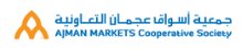 Ajman Markets Coop